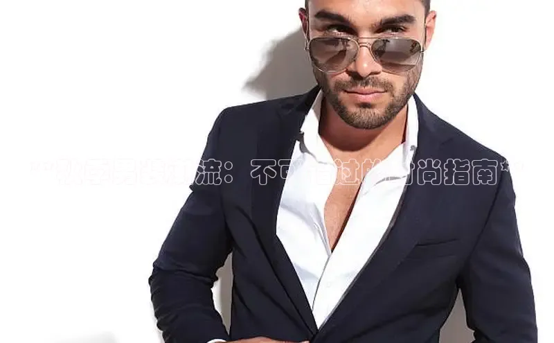 EON4代理轻美电器