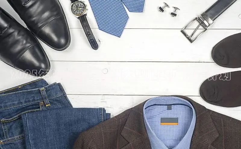 意昂体育平台APP