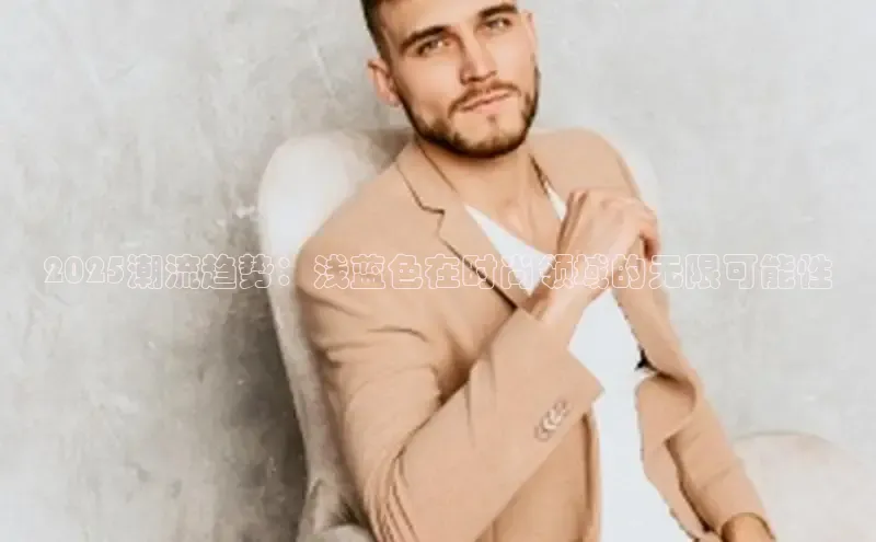 意昂体育平台注册