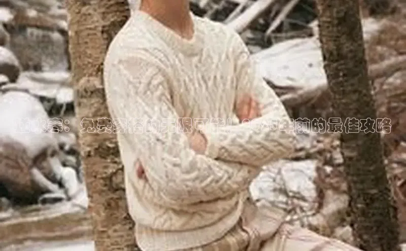 意昂平台注册入口