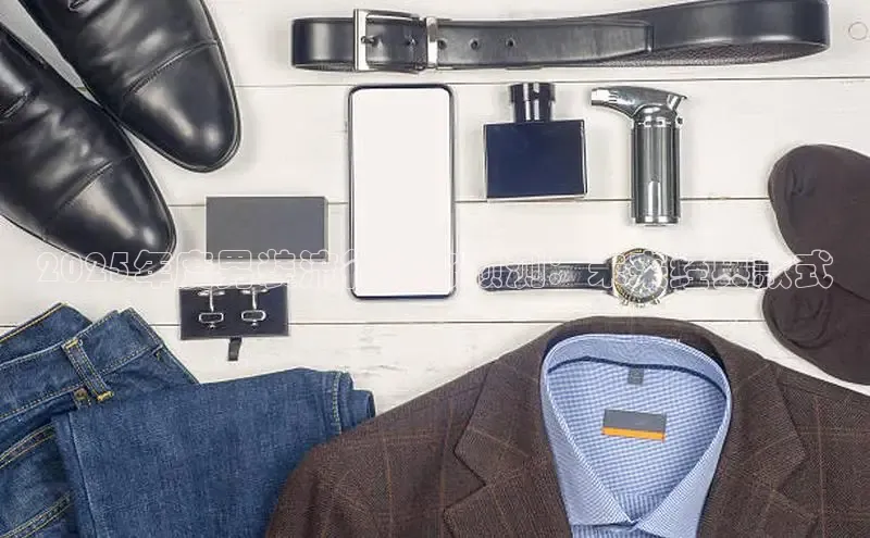 意昂体育app网页版登录入口