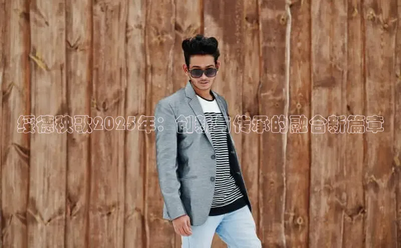 意昂官网入口登录