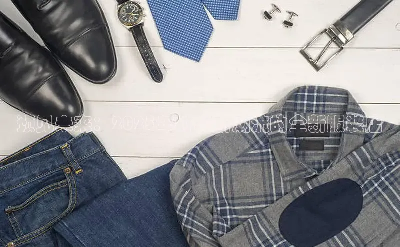 意昂体育app网页版登录入口