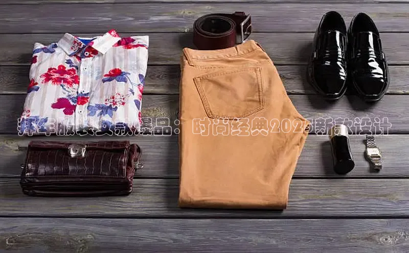 意昂官网登录入口