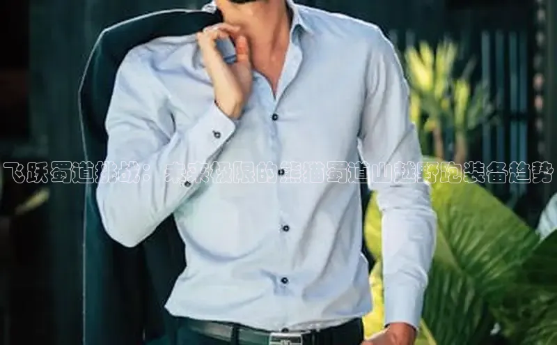 意昂官网入口登录