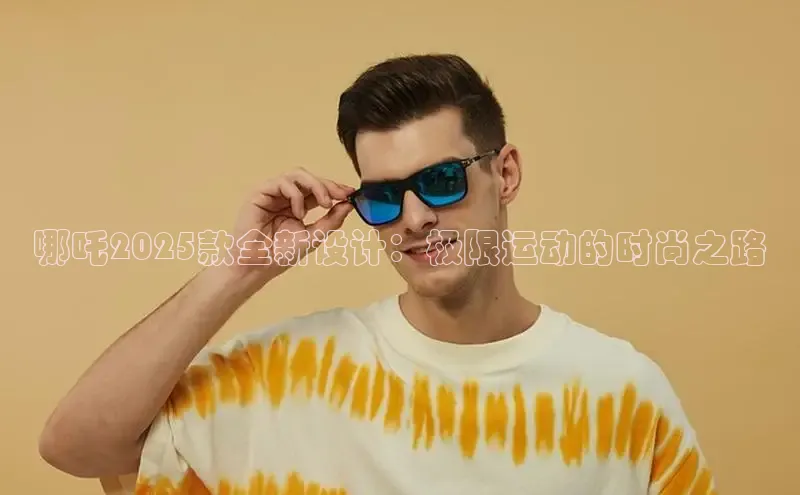 意昂体育app网页版登录入口