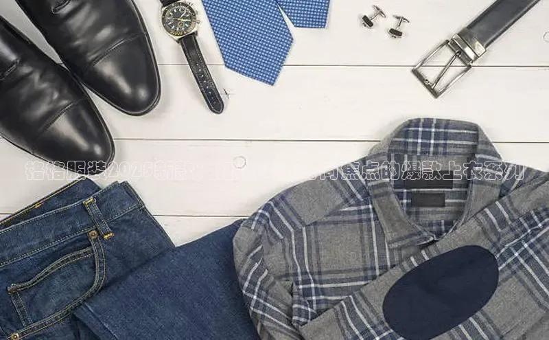 意昂官网登录入口