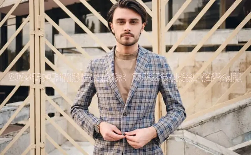 意昂平台注册入口